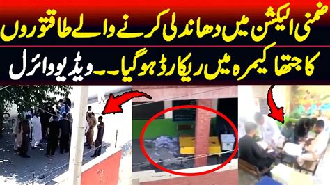 zimni election meaning|Elections in Pakistan .